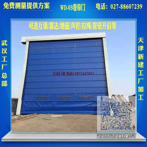 荷塘堆积门