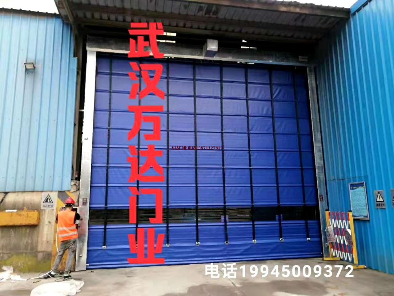荷塘快速卷帘门
